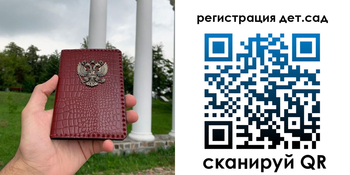прописка гарантия в Няндоме